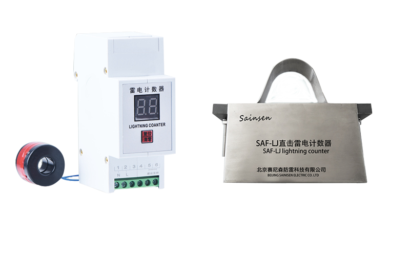 SAF-LJ雷电计数器系列